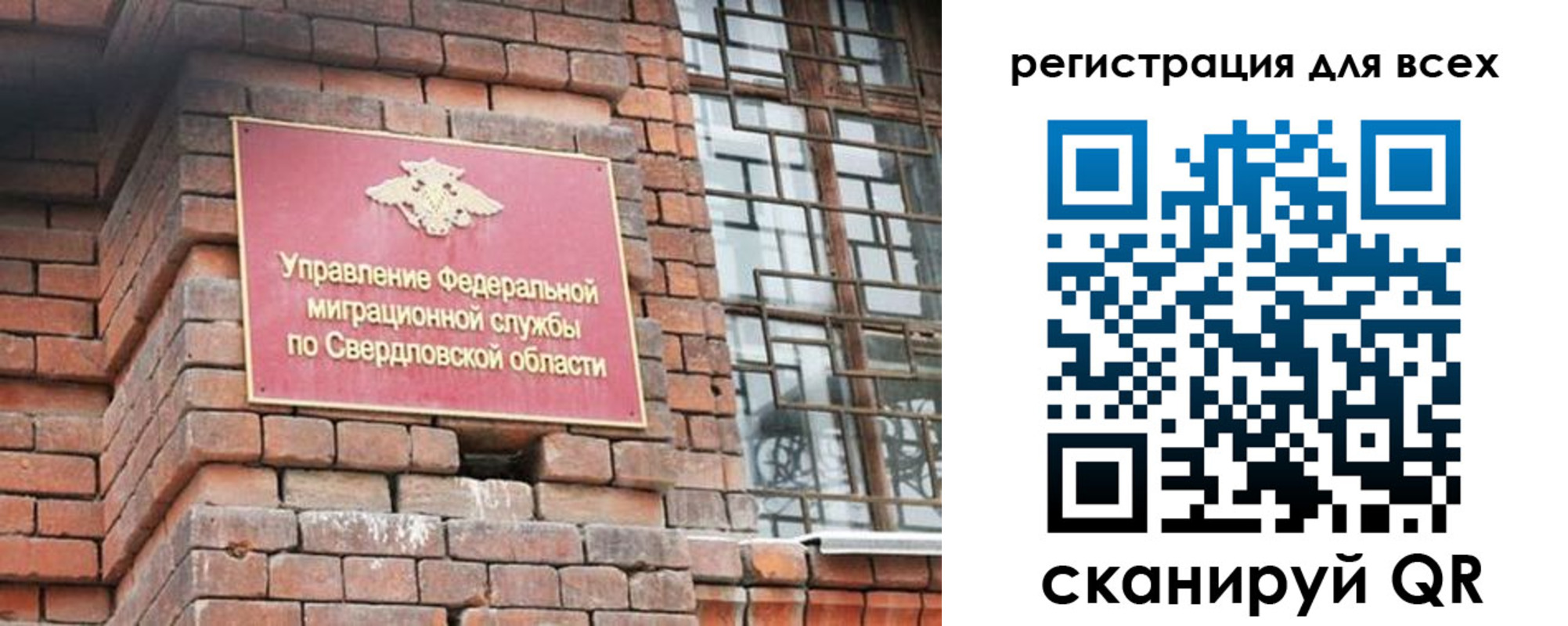 временная регистрация собственник в Солнечногорске