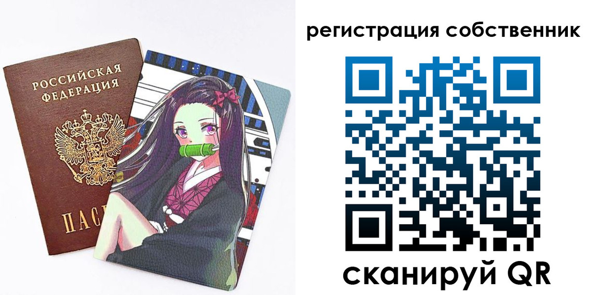 регистрация для дет. сада в Солнечногорске
